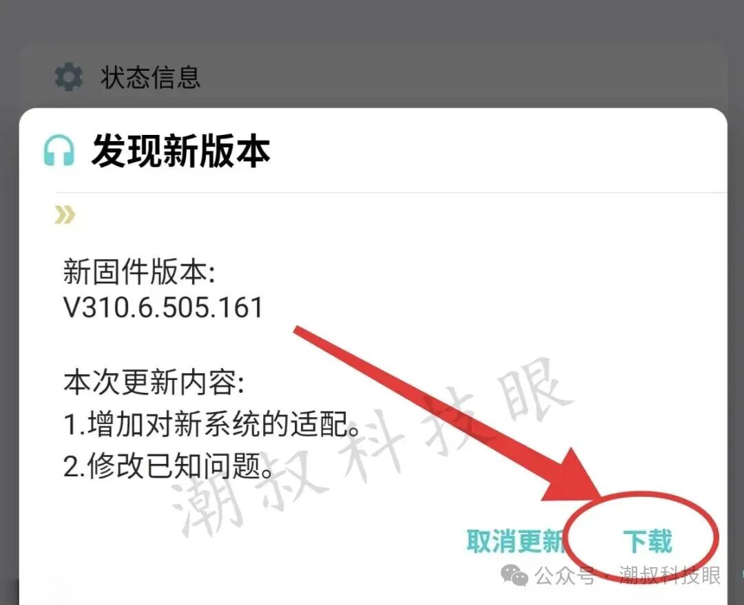Troubleshooting Connection Issues Between YUEHU Bluetooth Headphones and iPhone 17
