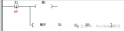 Basic Input Instructions for Huichuan PLC Ladder Diagrams