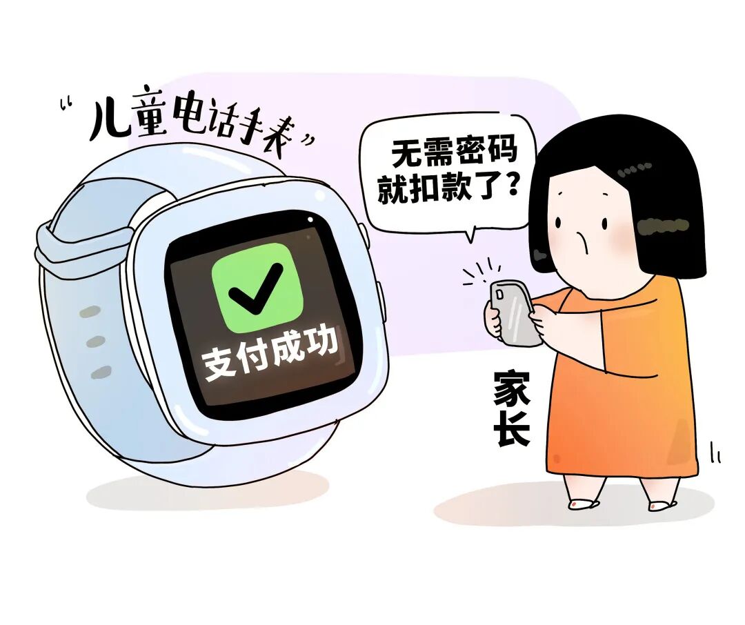 Children's Smart Watches Inducing Kids with Voice Prompts? Parents Outraged!