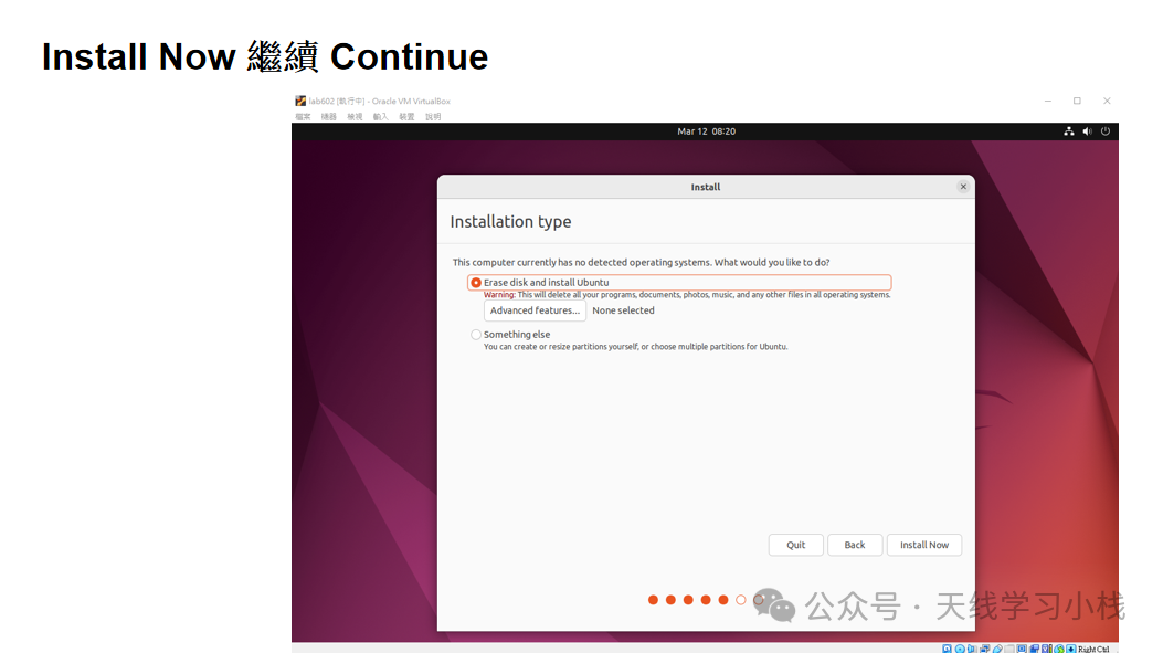 Installing GNURadio in a Linux Environment for Software Defined Radio