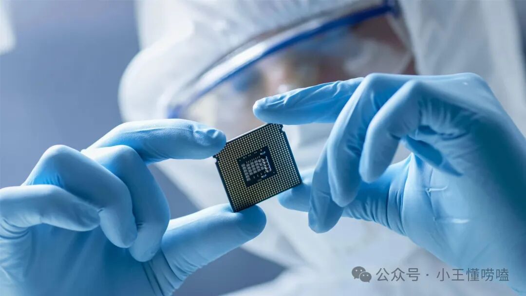 Which Chinese Semiconductor Companies Are Considered Strong Players?