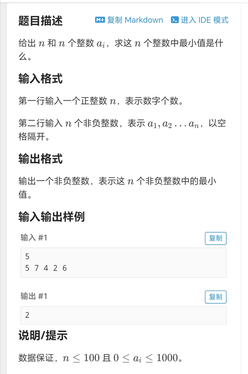 Analysis of C Language Exercises 4