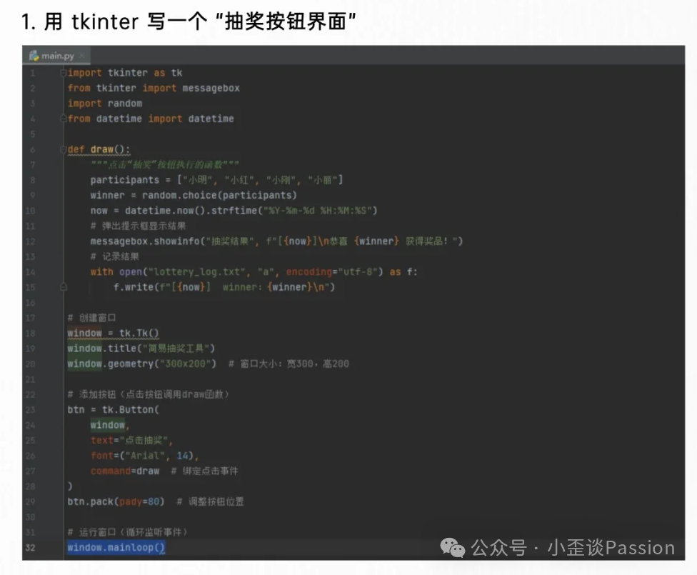 Day 7: From Coding to Visual Tools in Python