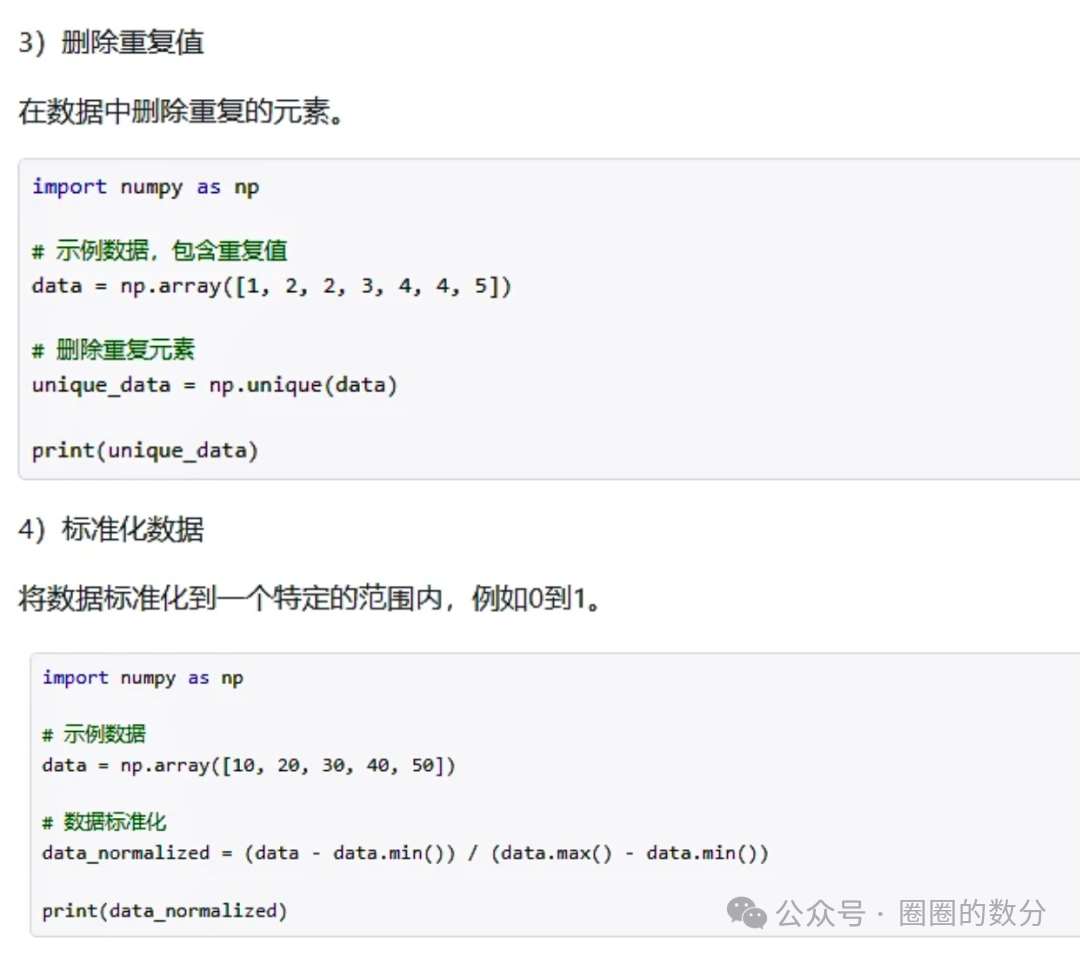 Python: NumPy Data Analysis Examples