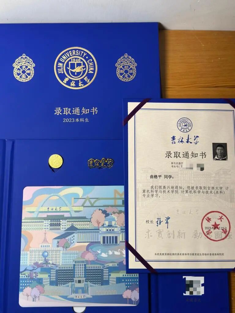 Can You Master C Language and Join the National Team?