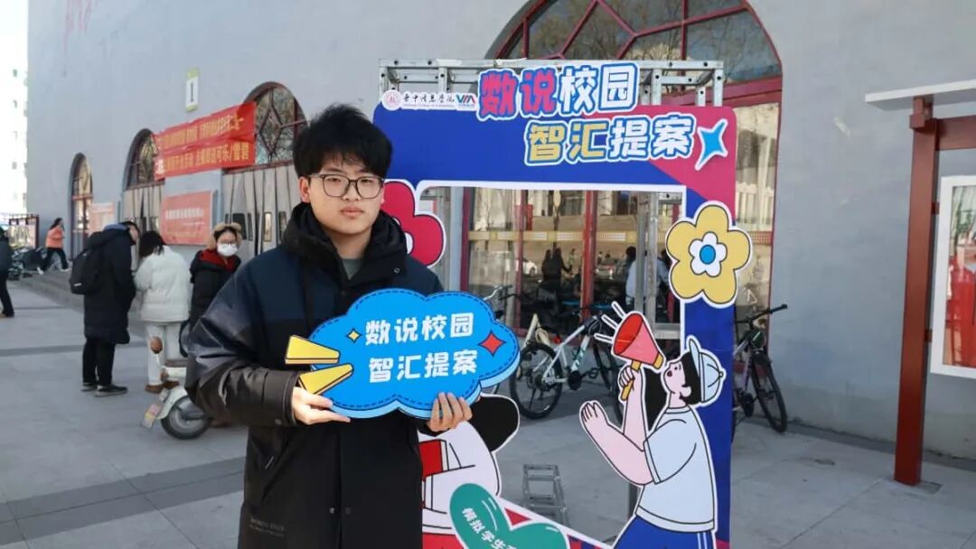 Decoding Campus Appeals with Python: Students at Jinzhong Information College Innovate Governance Solutions