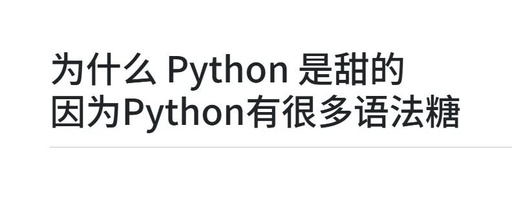 Six Common Python Syntax Sugars: Learn One and Get a Salary Increase