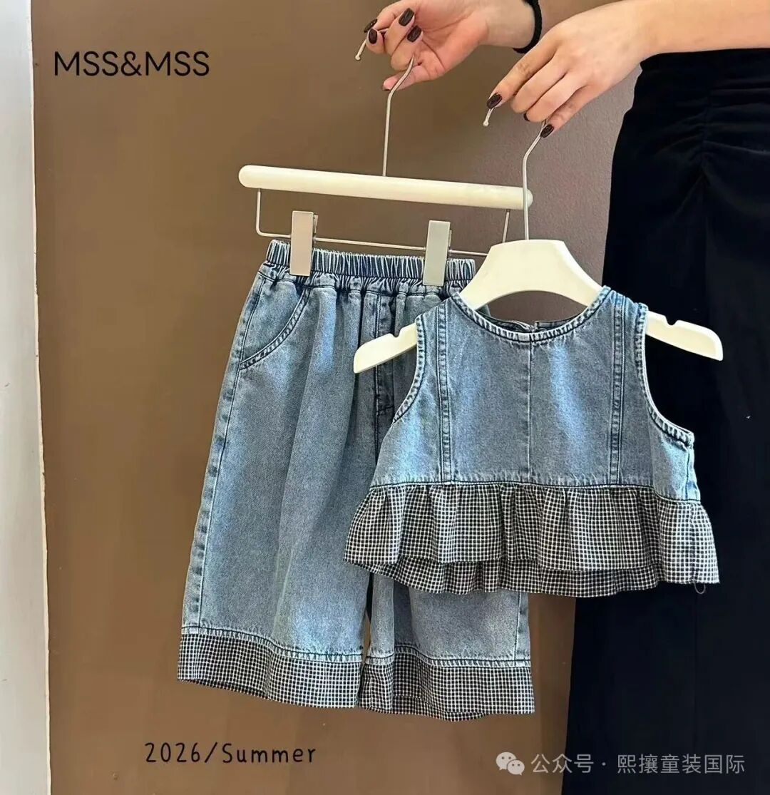 The Growing Trend of Online Children's Clothing Stores