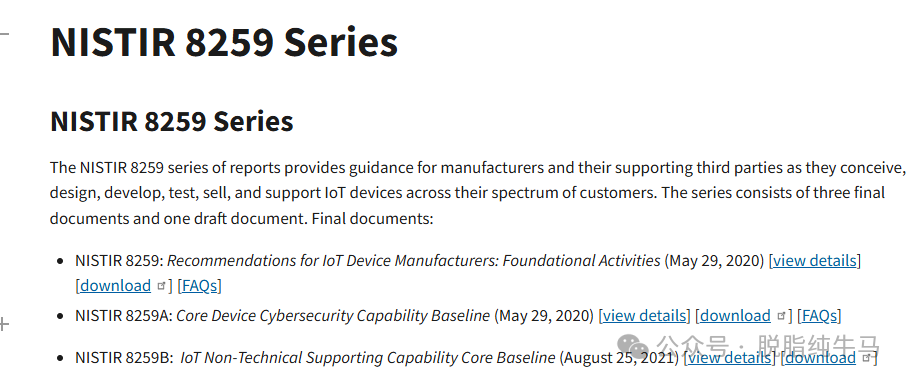 Overview of Network Security Laws and Regulations for IoT Products