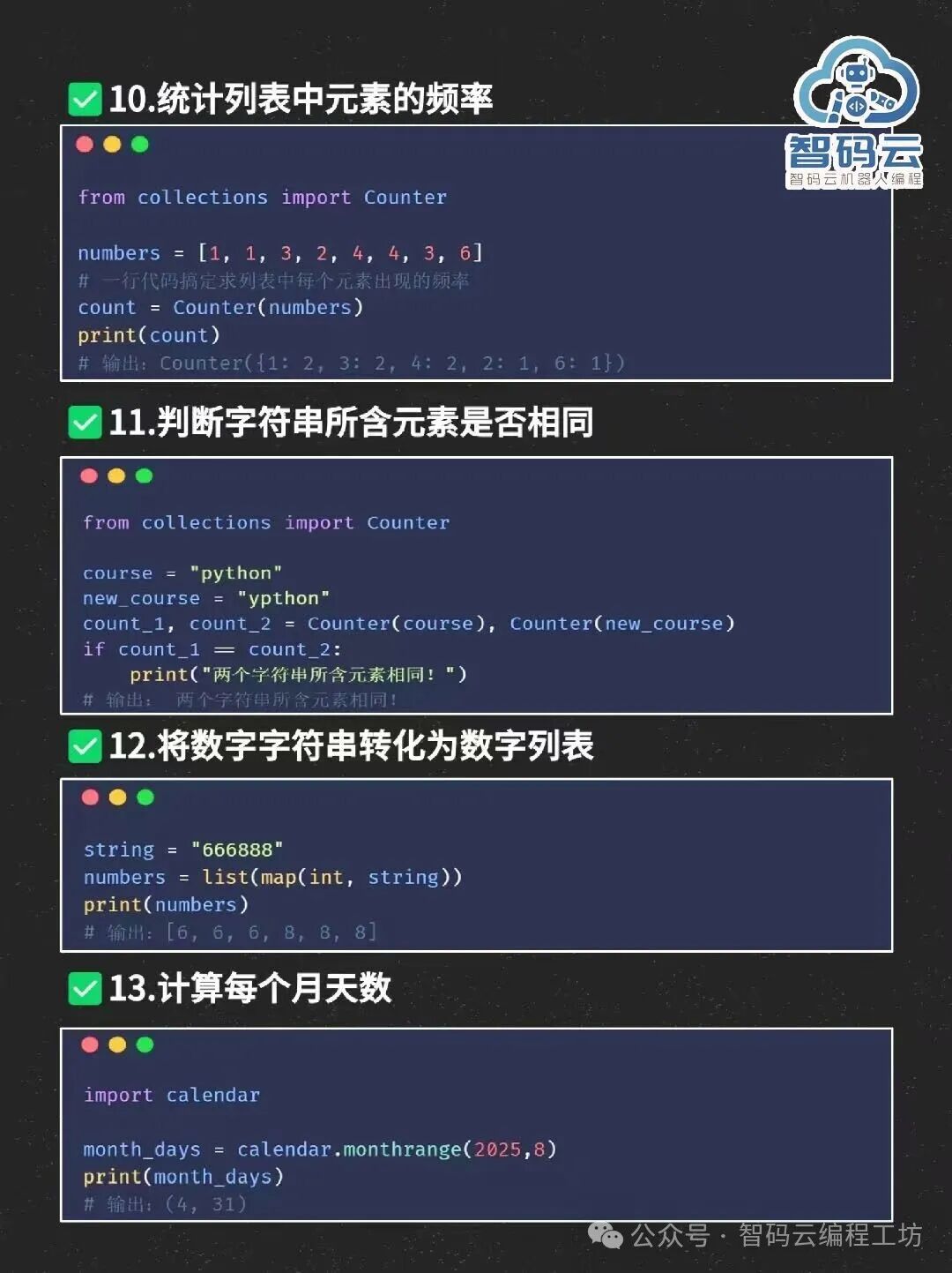 Essential Functions and Code Tips for Python