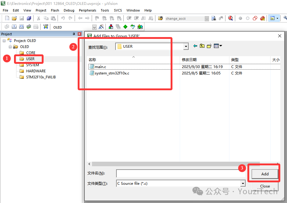 Tutorial for Creating a New Project in Keil5 (Example with STM32F103 Series Chips)
