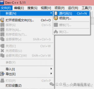 C Language Knowledge Base - (5) Guide to Installing Dev-C++ and Running Your First Hello World Program