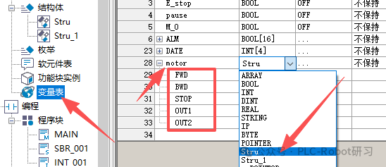 Using Arrays and Structures in Huichuan PLC Programming