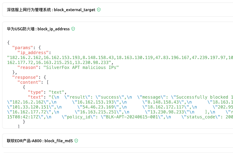 AISOC Practice: How to Avoid Misuse of Security Ban MCP Tools Through Naming Conventions