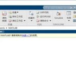 How to Switch Between Chinese and English User Interface in Matlab 2024a? Super Simple