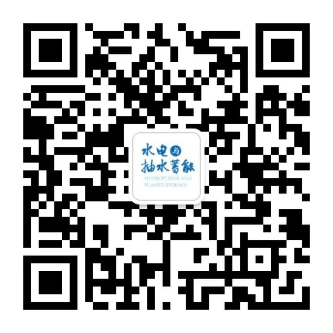 Expert Forum: Current Status, Challenges, and Prospects of Autonomous Control Technology in Hydropower Industrial Control Systems