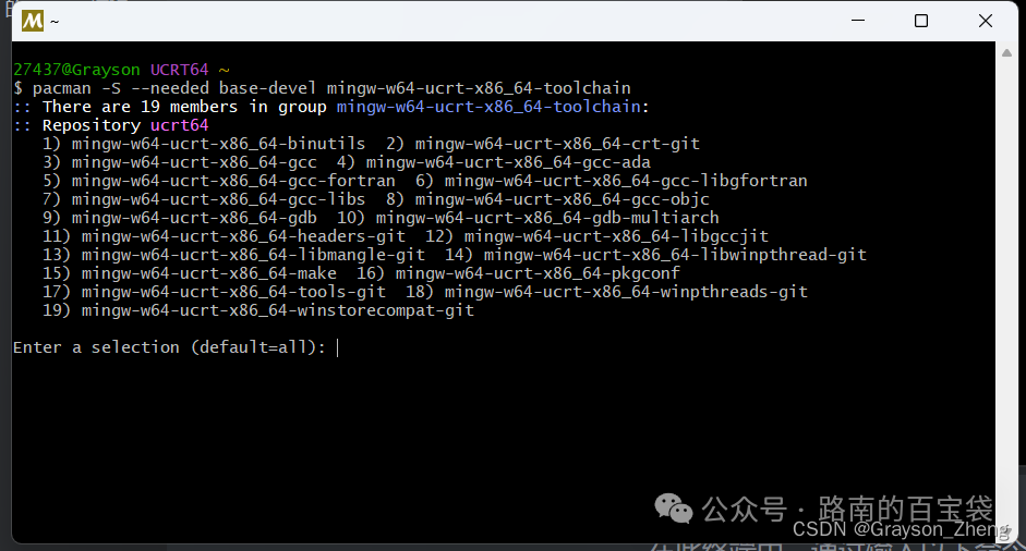 Configuring C/C++ Programming Environment in VS Code (Beginner's Guide)