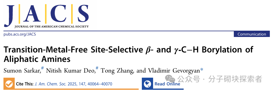 Breakthrough in C–H Borylation of Aliphatic Amines: Metal-Free Catalysis Achieves Selective Functionalization at β/γ Positions