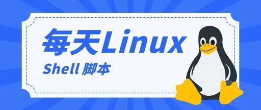 Daily Linux Knowledge: What is a Shell Script