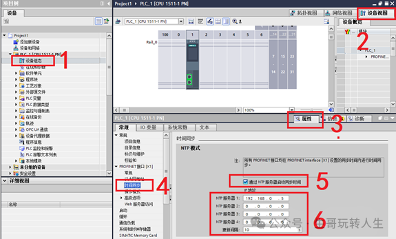 Mastering Industrial Control: Siemens PLC Time Synchronization - NTP