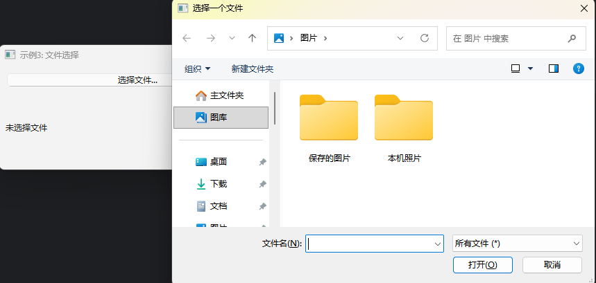 Cross-Platform GUI Development with Python【PySide6】
