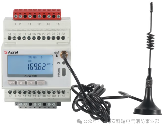 IoT Electric Meters Create an Efficient and Energy-Saving 'Digital Heart' for Smart Buildings
