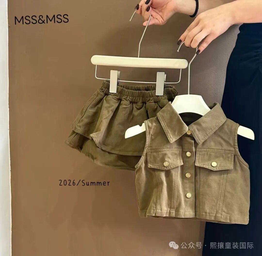 The Growing Trend of Online Children's Clothing Stores