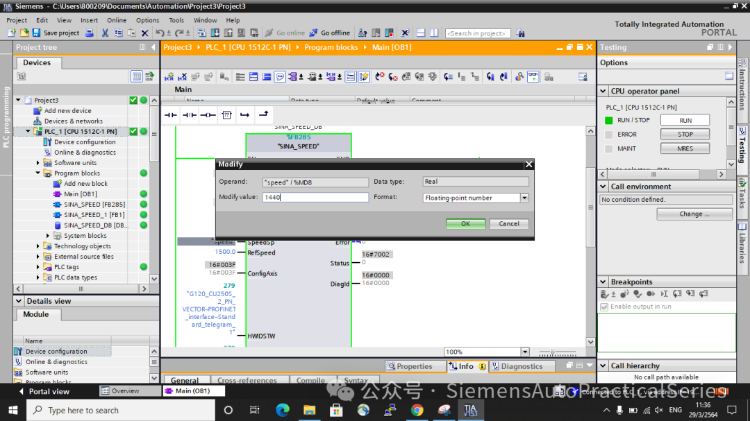 Controlling Siemens Three-Phase Asynchronous Motor with S7-1500 PLC