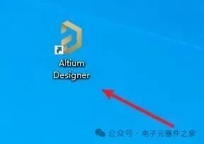 PCB Design | Altium Designer Download and Detailed Installation Guide