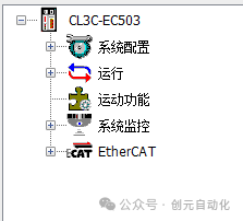 Using and Programming the Leisai EtherCat Bus Closed-loop Stepper Motor (Part 2)