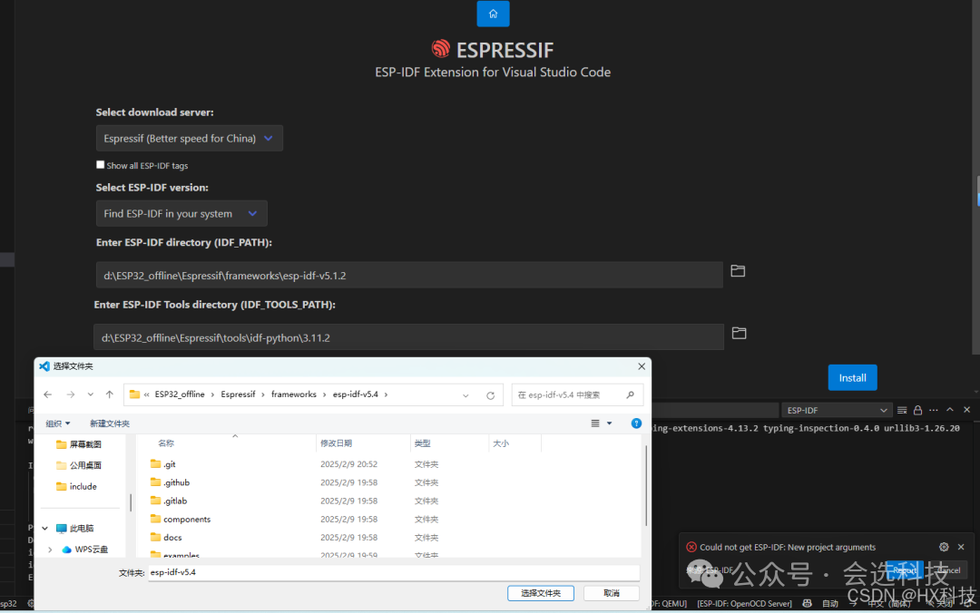 Installing Multiple Versions of ESP32 IDF in VSCode