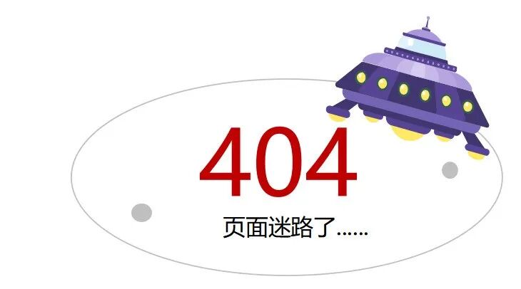Hey! I'm Not 404, I'm an HTTP Status Code