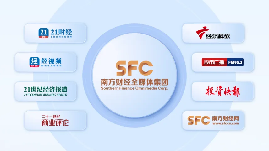 Chen Dangyang, Chairman of OneConnect Financial Technology: Promoting the Systematic Implementation of AI Agents