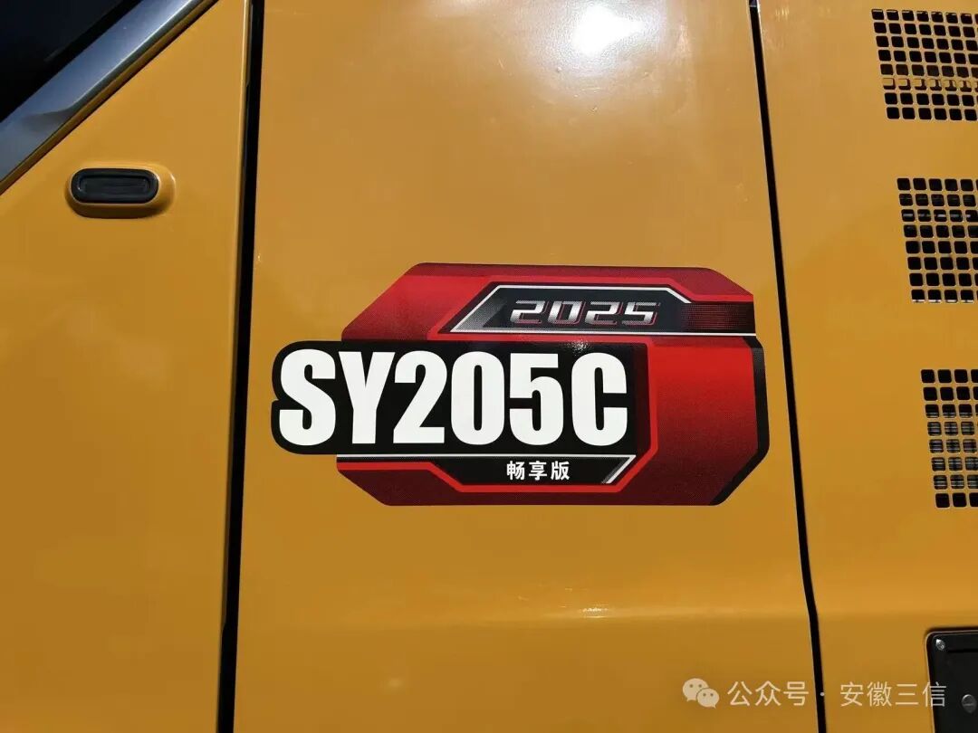 Model Manual: SY205C Cummins Version