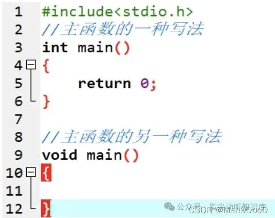 Introduction to C Programming