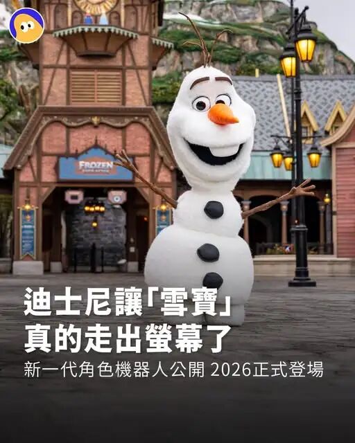 Disney's Olaf Robot: A New Breakthrough in AI with Mobility and Interaction
