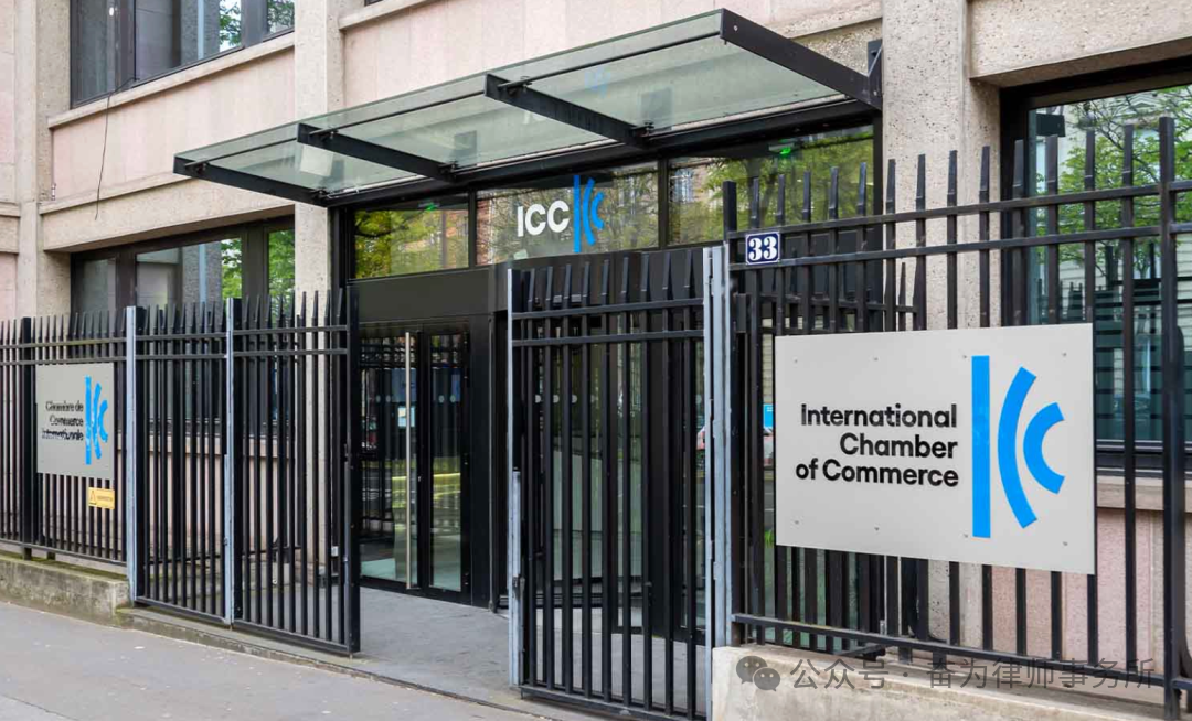 Notes from Europe Study Tour IX: ICC Rules and Practices