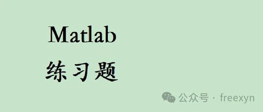 Matlab Programming Exercise 5.2.2: Solving a System of Equations