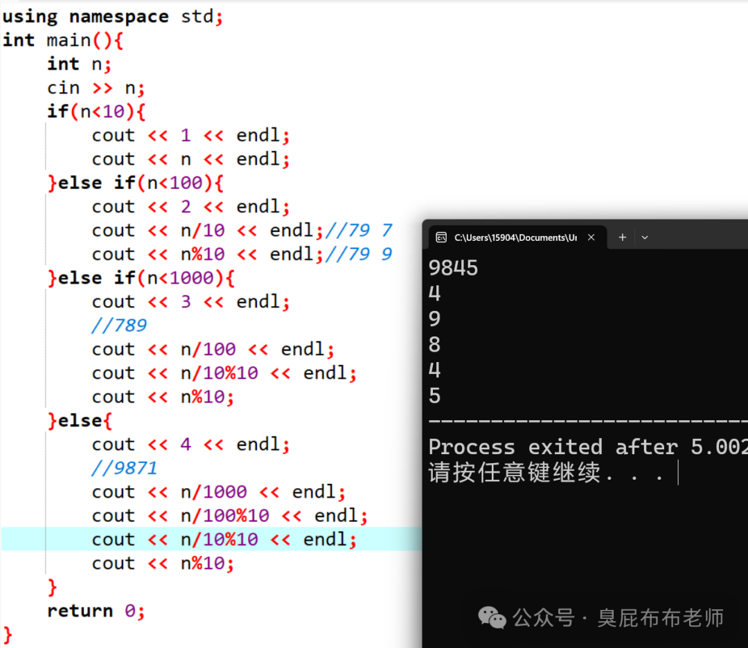 Basic C++ Syntax Questions (November 22, 2025)