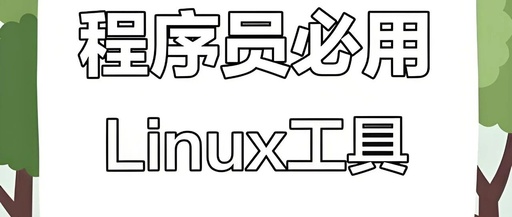 Essential Linux Commands for Backend Developers: Network/Process/Server Resource Management