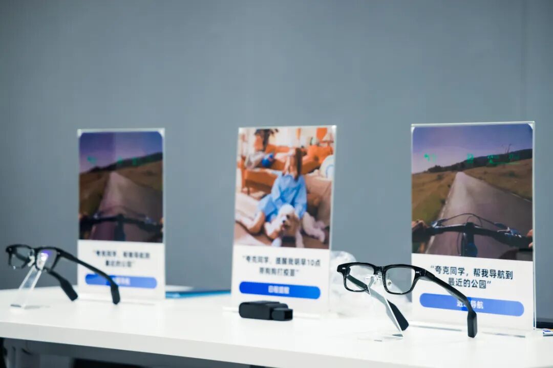 The Integration of Hardware, Large Models, and Ecosystems: Quark AI Glasses Paving the Way for Industry Breakthroughs