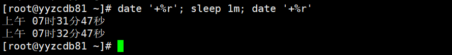 6 Practical Examples of Using the 'sleep' Command in Linux