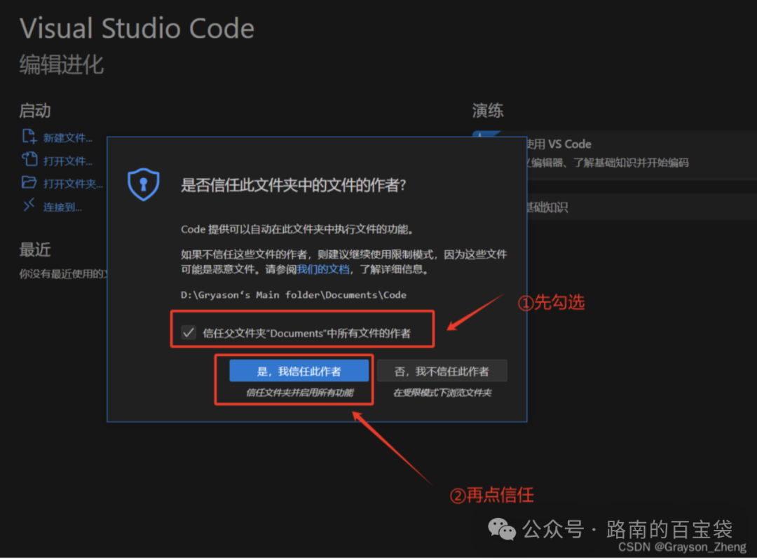 Configuring C/C++ Programming Environment in VS Code (Beginner's Guide)