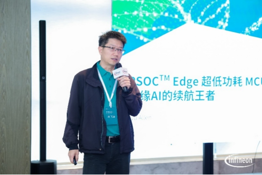 Breaking Through the Challenges of Edge AI Development: How Infineon Redefines MCU Innovation Boundaries