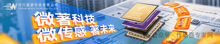 Zhengzhou High-tech Zone: Gathering 3,000 Sensor Companies, Domestic Market Share of Gas Sensors Exceeds 70%