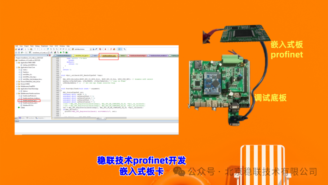 ProfiNet Embedded Board: A Mainstream Alternative for ProfiNet Industrial Ethernet Applications