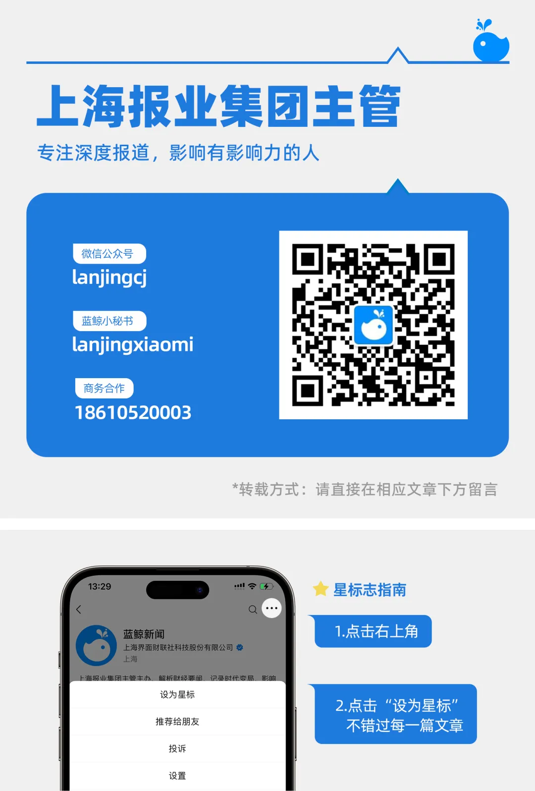 Ola Semiconductor's Struggles in Capital Markets Lead to Acquisition by Si Rui Pu