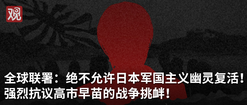 Japan Seeks to Align with the U.S. to Counter China's Chip Industry?