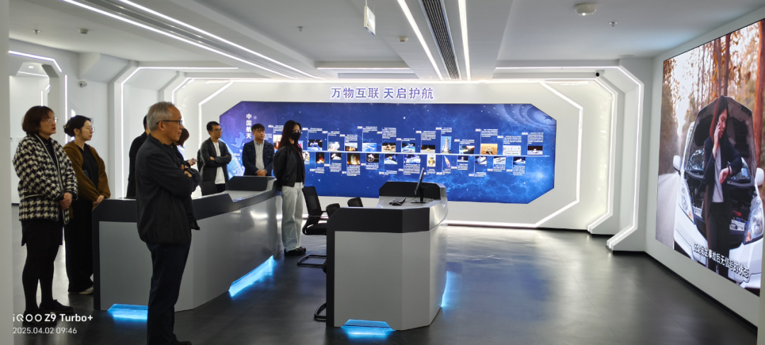 Exploring New Opportunities in Satellite IoT: Research Visit to Tianqi Satellite IoT Technology Co., Ltd. by Anhui Service Trade Association