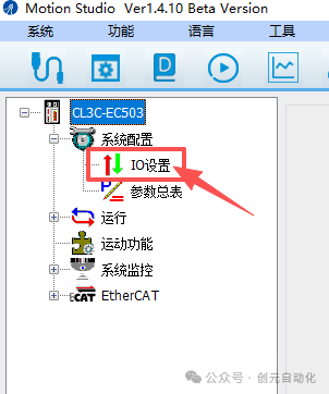 Using and Programming the Leisai EtherCat Bus Closed-loop Stepper Motor (Part 2)